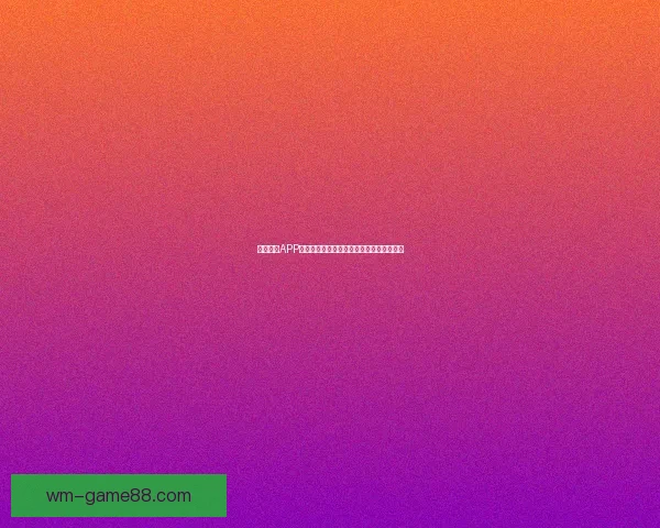 完美体育APP全新升级带来极致运动体验与健康管理方案