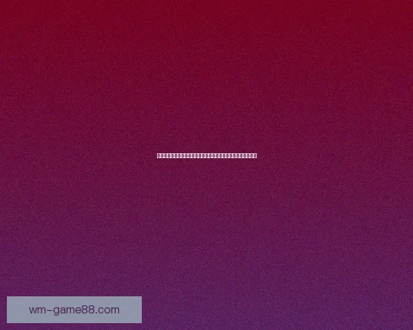 基于数据模型与球队状态分析的世界杯竞猜结果精准预测策略研究 基于数据模型与球队状态分析的世界杯竞猜结果精准预测策略研究