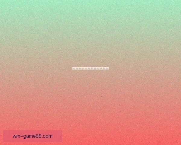 世界杯足球赛事胜负走势深度解析与精准竞猜策略揭秘