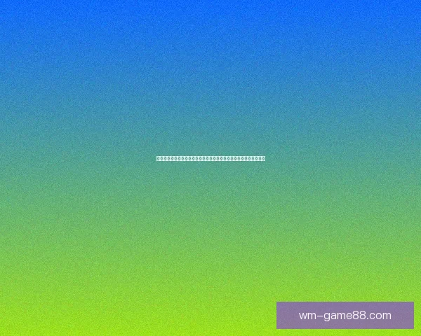 世界杯竞猜盘口深度解析投注技巧与赛事走势全面前瞻指南与夺冠格局