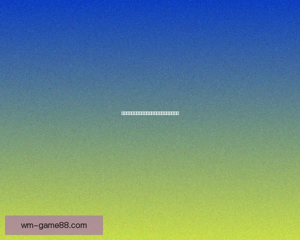 世界杯足球竞猜官网最新玩法攻略与中奖秘籍全解析