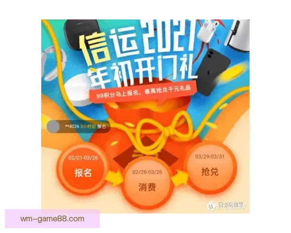 世界杯竞猜入口全新上线，助你精准预测赛事结果，赢取丰厚奖品奖励