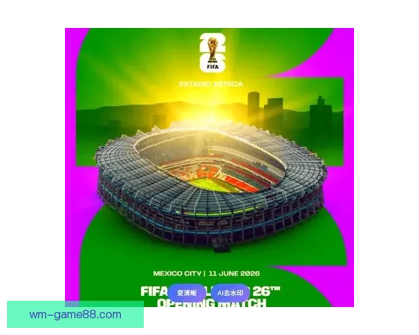美加墨世界杯竞猜入口全面开启，快来参与赢取丰厚大奖！