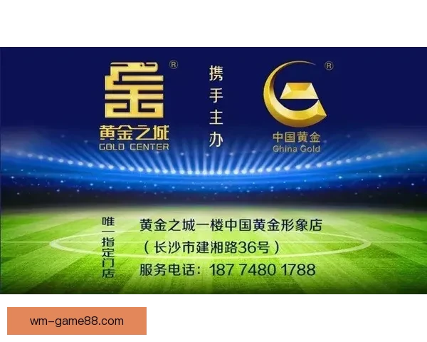 美加墨世界杯竞猜入口全面开启，快来参与赢取丰厚大奖！